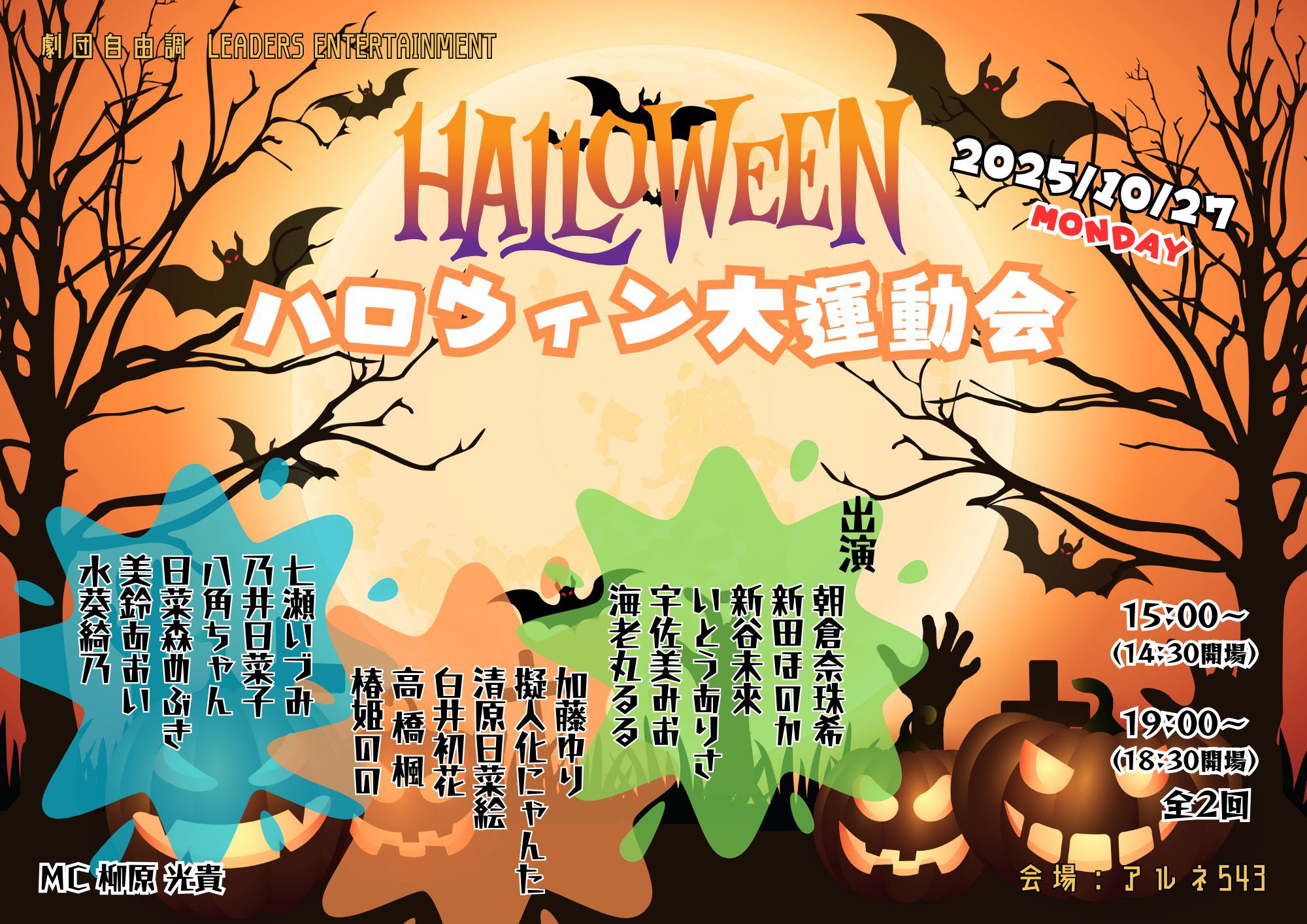 ④CR ハロウィン ありさか 𝐓𝐢𝐤𝐚 𝐇𝐚𝐥𝐥𝐨𝐰𝐞𝐞𝐧🐾 甘辛ロリータキャット