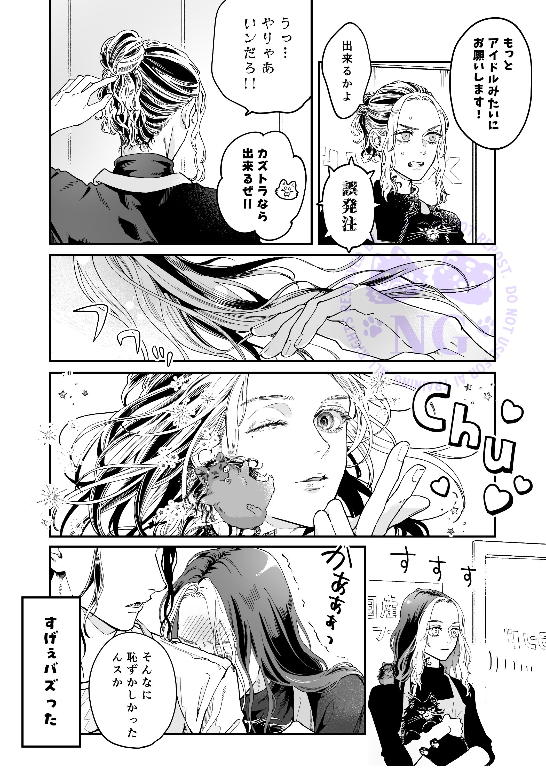 ポメ🍞 (@pomeranianpunch) / X