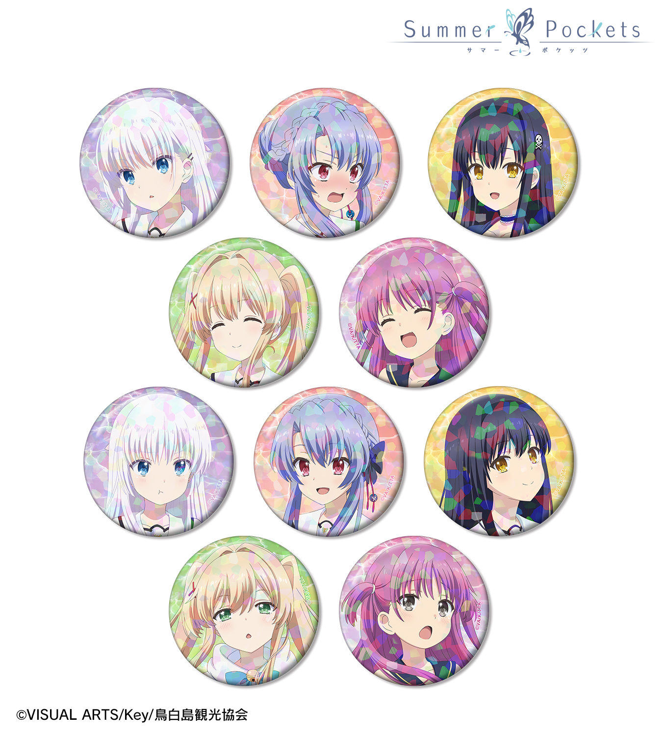 Sくら様 リクエスト 4点 まとめ商品 くらサマ2025 ～宿題なんて忘れちゃえ！夏の最後は浴衣の僕たち