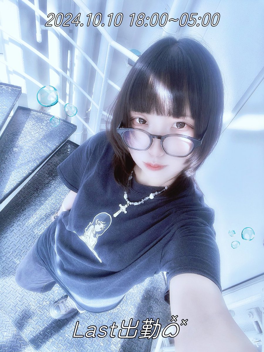 【 お知らせ 】

出戻り時よりお伝えしていた通り、10/10の出勤をもちまして最後の出勤とさせていただきます🥹

落書き有チェキをご予約してくださった方には丹精込めた落書きとメッセージ、爆盛れを提供させていただきますので当日ご来店の方は是非チェキ予約をお待ちしております📸

ALT▷▶