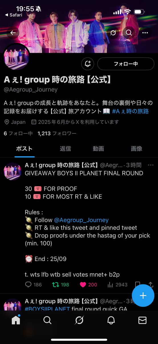jle8cx's tweet photo. @Aegroup_Journey for #CHENKAIWEN https://t.co/fCaYK4QlYZ