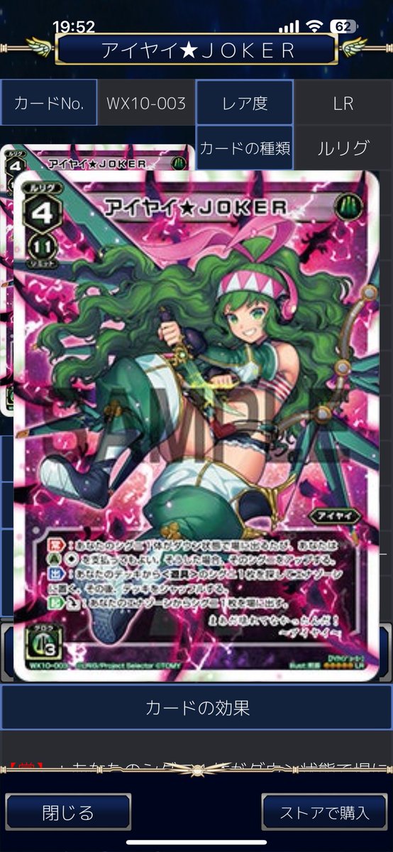 うぱさんさま　ご相談ページ（持てるよくまさんセミオーダー） 第61回 うーまんたくい内山の佐賀弁講座（2024 12 27 OA） - YouTube