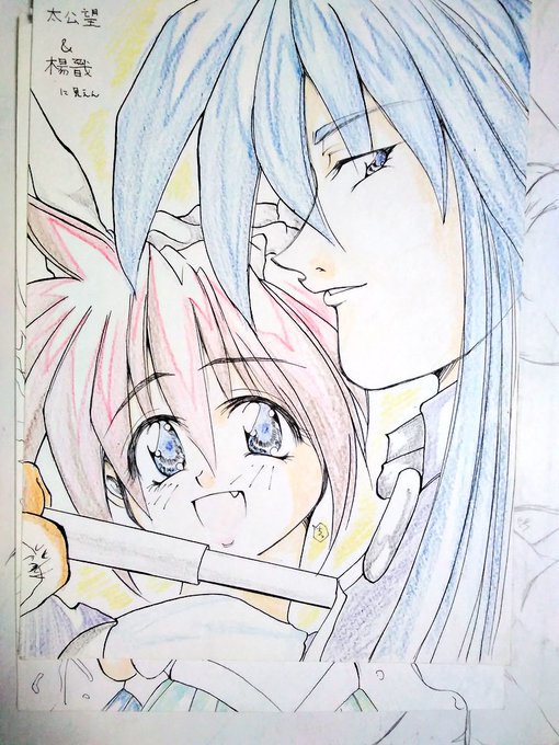 女äœå倪å
¬æãšãé£åœ±ãšã ããã€âŠð
#ããŸããããžã§25幎以äžåã«æããçµµãæããåæ°ãããã®ããã£ã³ããŒã³