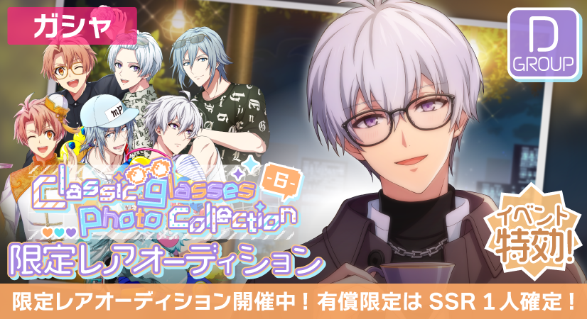 アイドリッシュセブン公式＠大神万理 on X: 