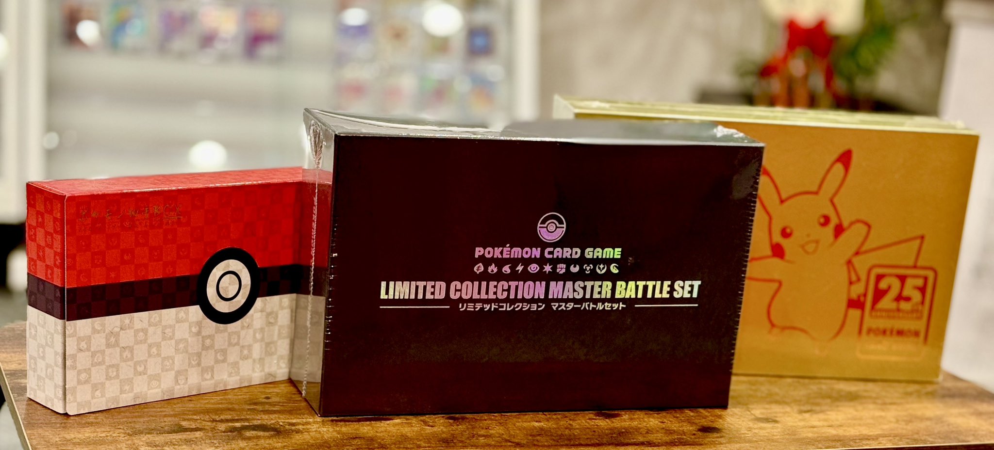ピカチュウ リミテッドコレクション マスターバトル マスターバトルセット リミテッドコレクション ピカチュウ PSA10