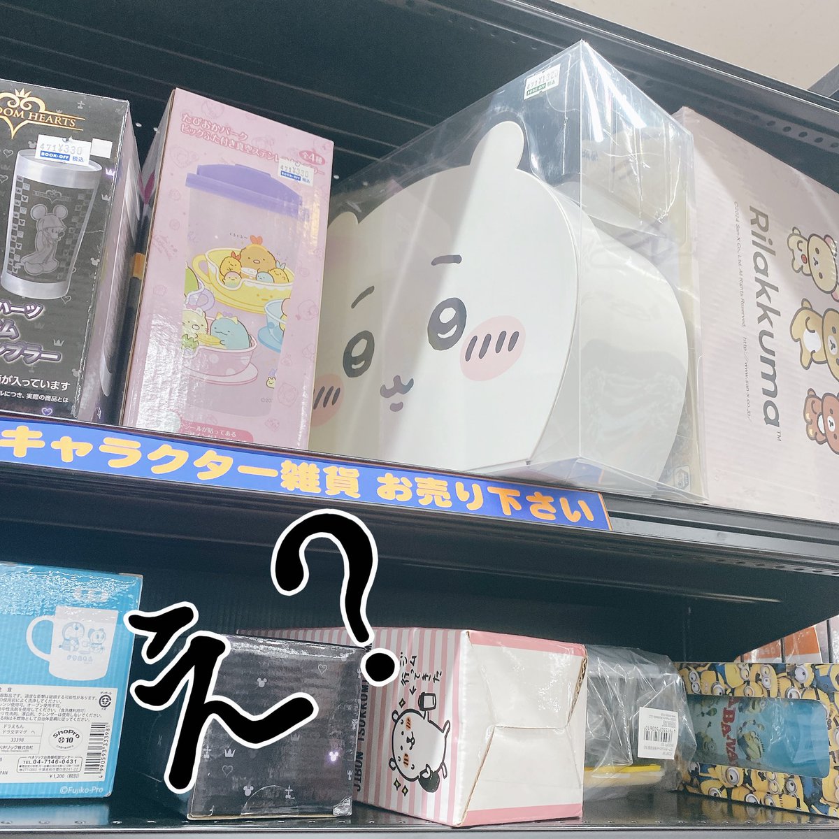 👁️‍🗨️み~ｻﾝ（e）某SUPER店員 (@wwwww77www) / X