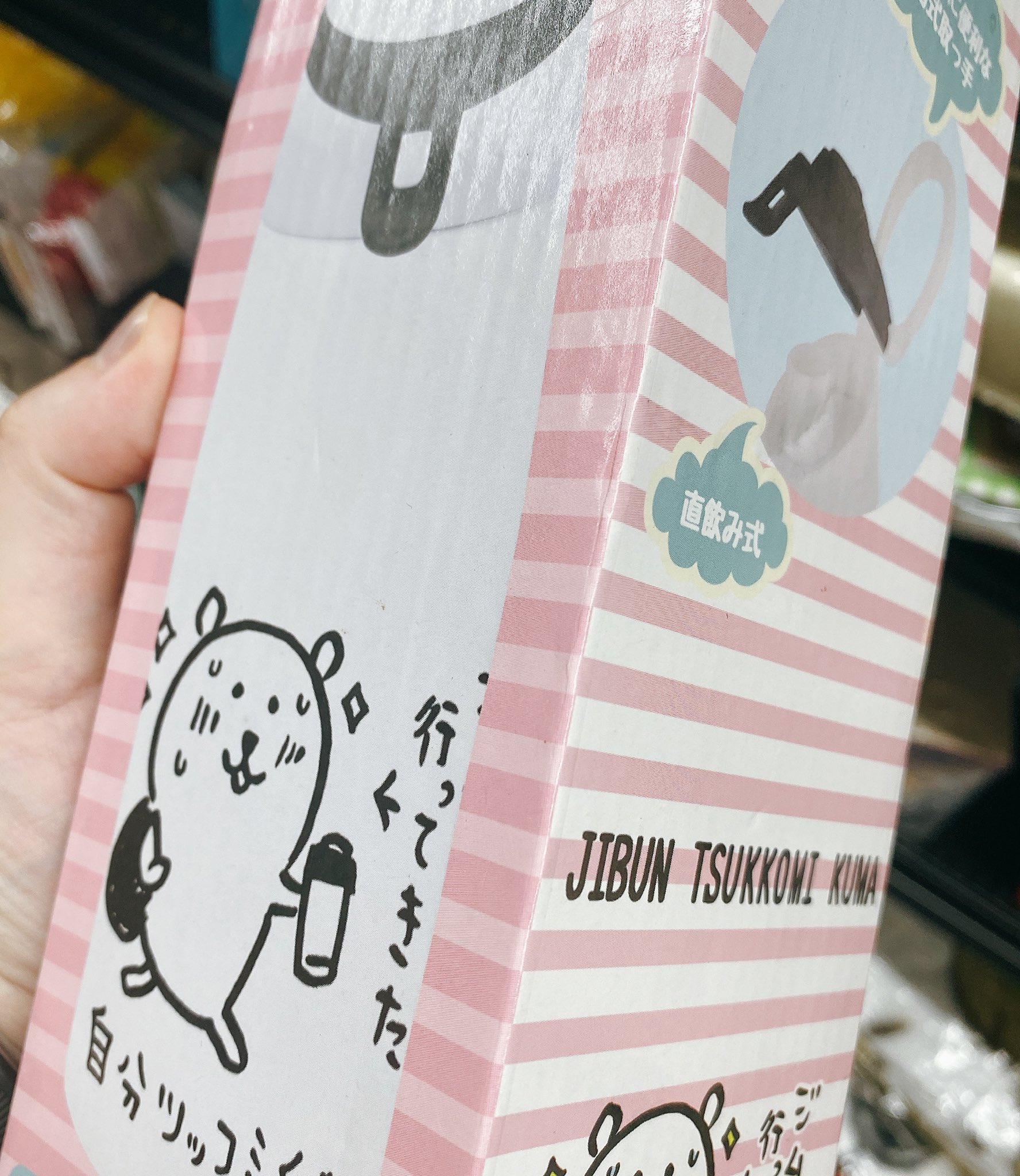 MYUさま　専用ページ MAYU様 専用ページ - メルカリ