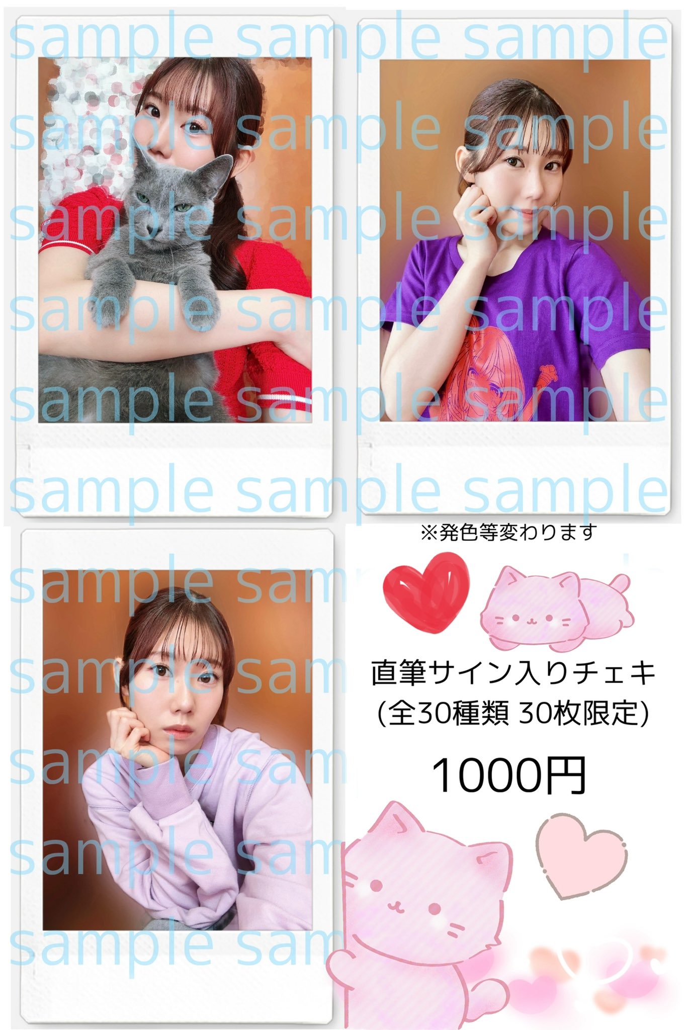 岡本麻李(おかもと あさり) on X: 