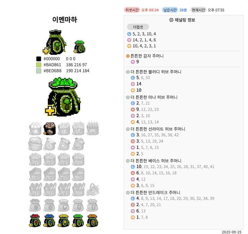 LT둠칫ᕕ( ᐛ )ᕗ (@doomd_chit) on Twitter photo 