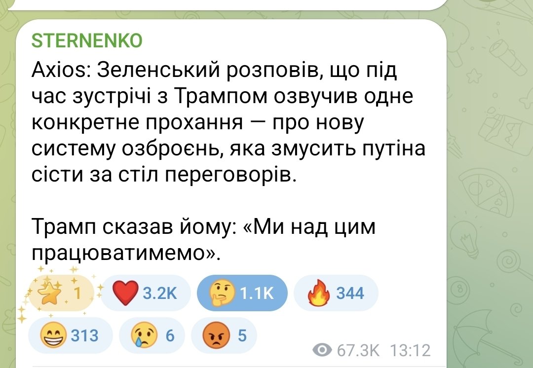 JASM в товарних кількостях таке зможе