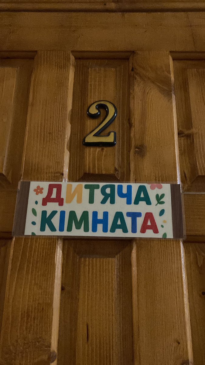 noubase's tweet image. Все для дітей