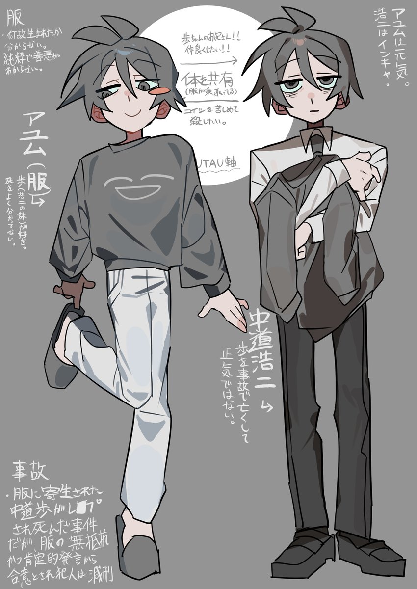 らっぱ様 リクエスト 3点 まとめ商品 シタッパ＠お仕事募集中 (@sinzinsitappa) / X