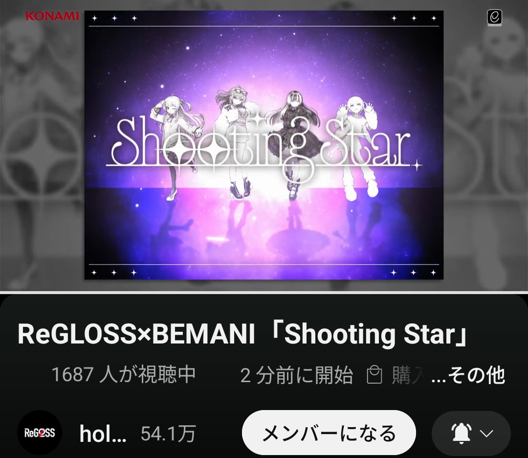 ReGLOSS 儒烏風亭 らでん　ロングクッションカバー KONAMI リグロス ReGLOSS BEMANI コラボ 儒烏風亭らでん ロングクッションカバー