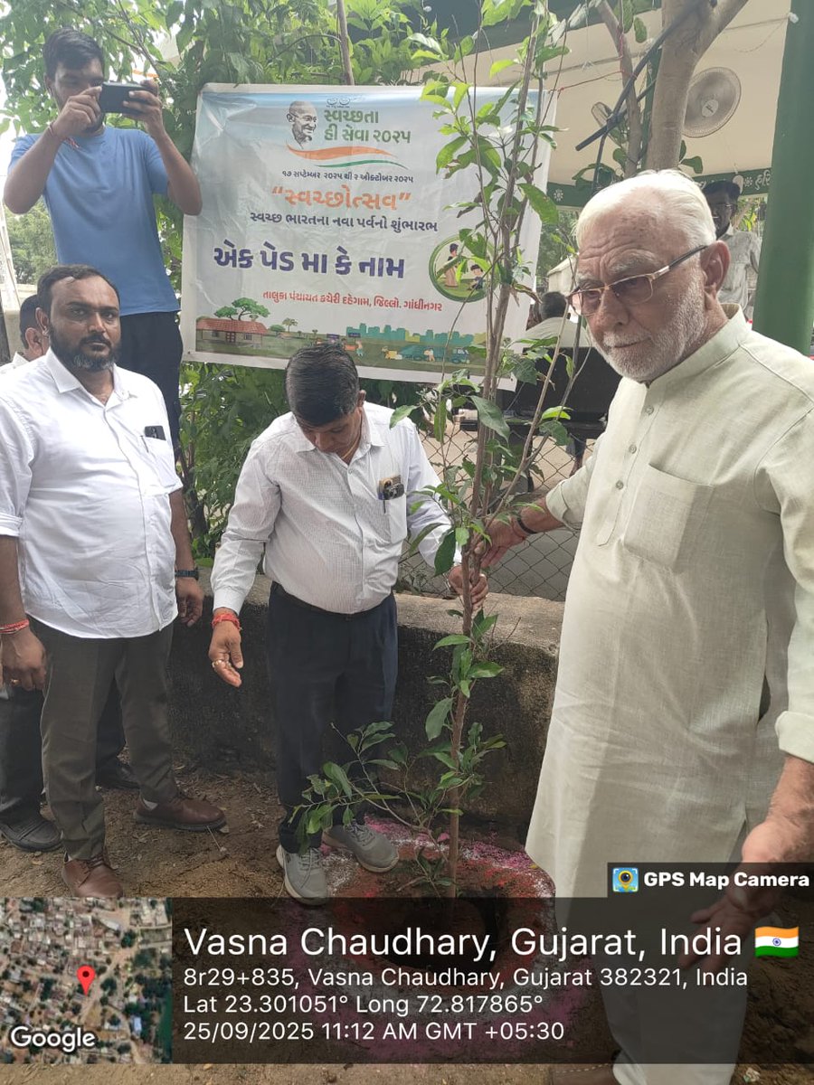TALUKA PANCHAYAT DAHEGAM tweet media