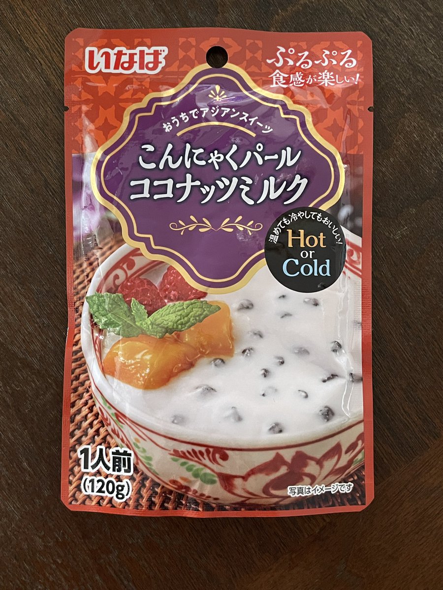 meytheforce's tweet photo. いなばのこんにゃくパールココナッツミルク。乳不使用✨
ココナッツ系のデザートでもだいたい乳製品を含むのでめちゃくちゃ嬉しい🥹
ココナッツミルクのデザート大好きなのに少ないからぜひずっと売って欲しい！パウチってところも良き👏
デザート売り場ではなくお菓子作りコーナーにひっそりいました https://t.co/seIPuKIPlE