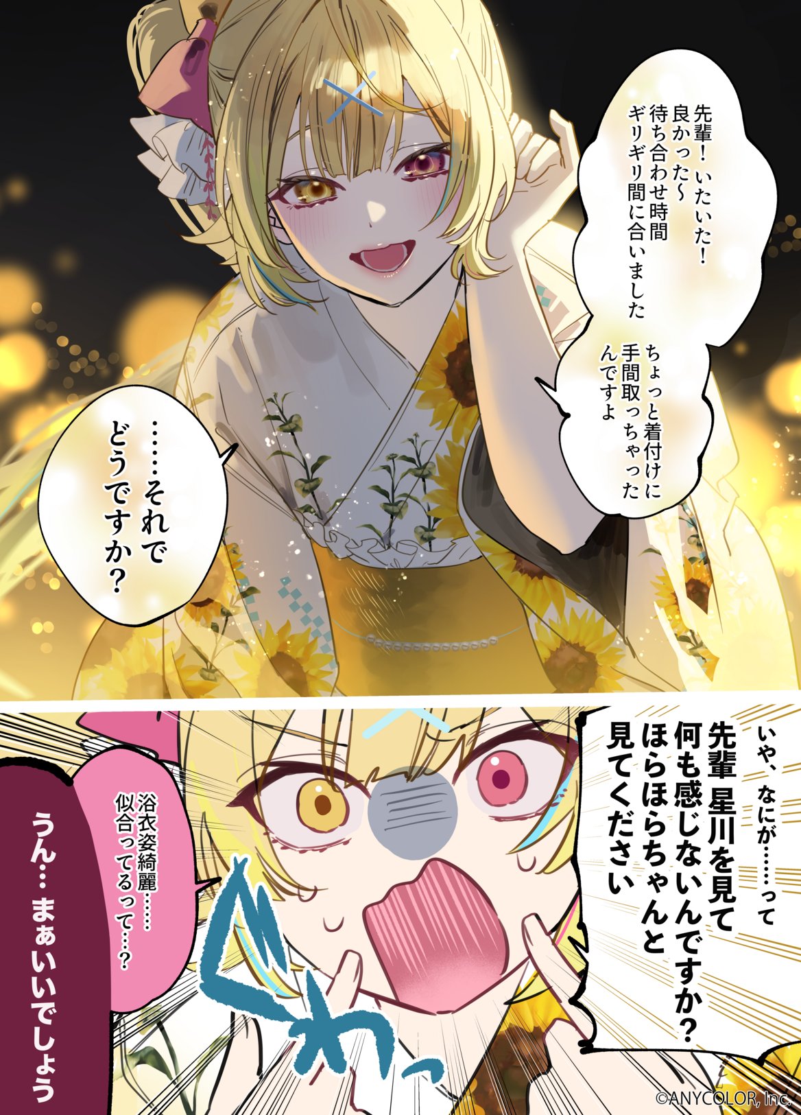 サクランボ♡ページ♪ 鉄華のサクランボ (@ucgandam0329) / X