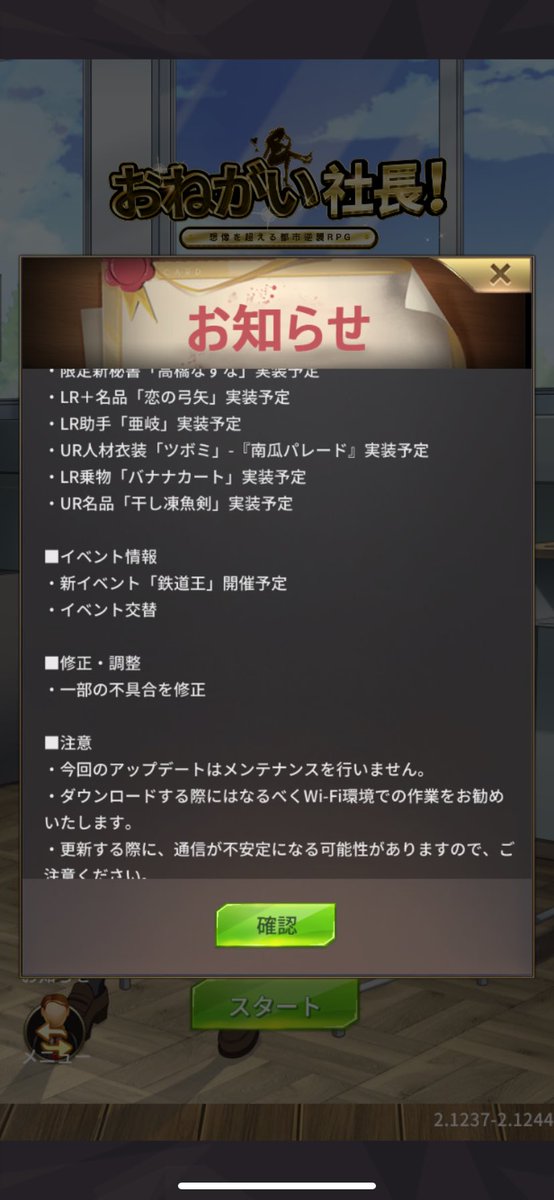 reason_361's tweet photo. 名前違うけど要はサイコロだよね https://t.co/QNKal5f6n8