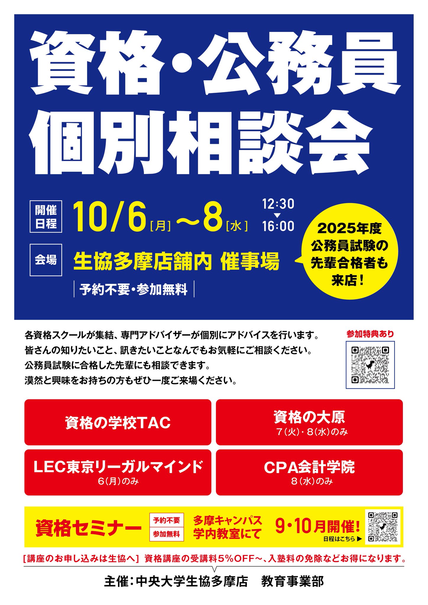 社会経済学 企業経済学 (プログレッシブ経済学シリーズ) | 小田切 宏之 |本