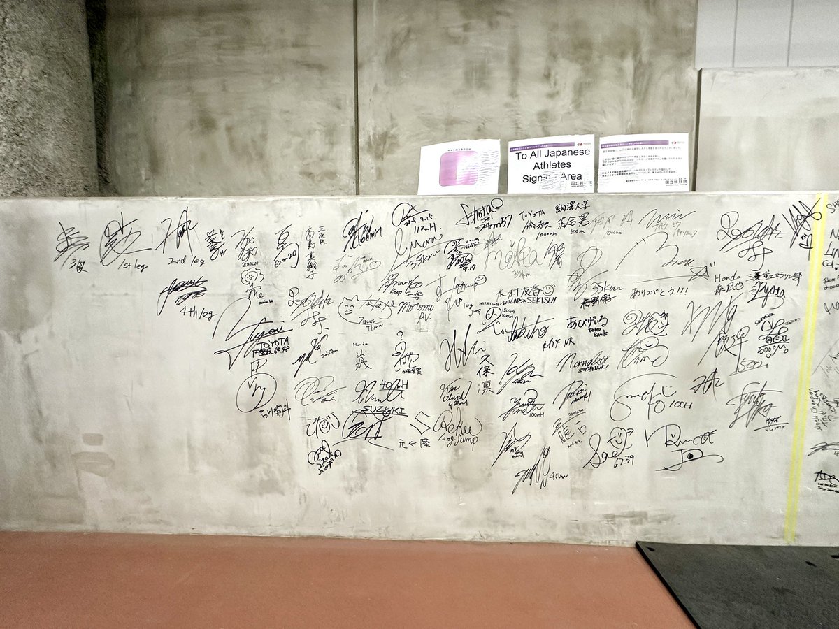 東京2025世界陸上】 ありがとうございました🇯🇵 ＼ 選手のサインで