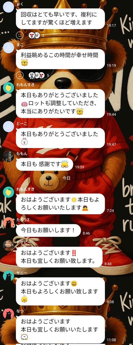 p_quaua's tweet photo. ひたらすら勝ち続けてる最強コピトレ‼️

デモ口座はいよいよ2600万円まできました！笑

もちろんロスカットは無し‼️

オプチャは↓
@p_quaua プロフリンクから👍️‼️

ゴールドEA FX 自動売買 GOLD  XAUUSD ドル円　先出し https://t.co/8S6tsSpwXx