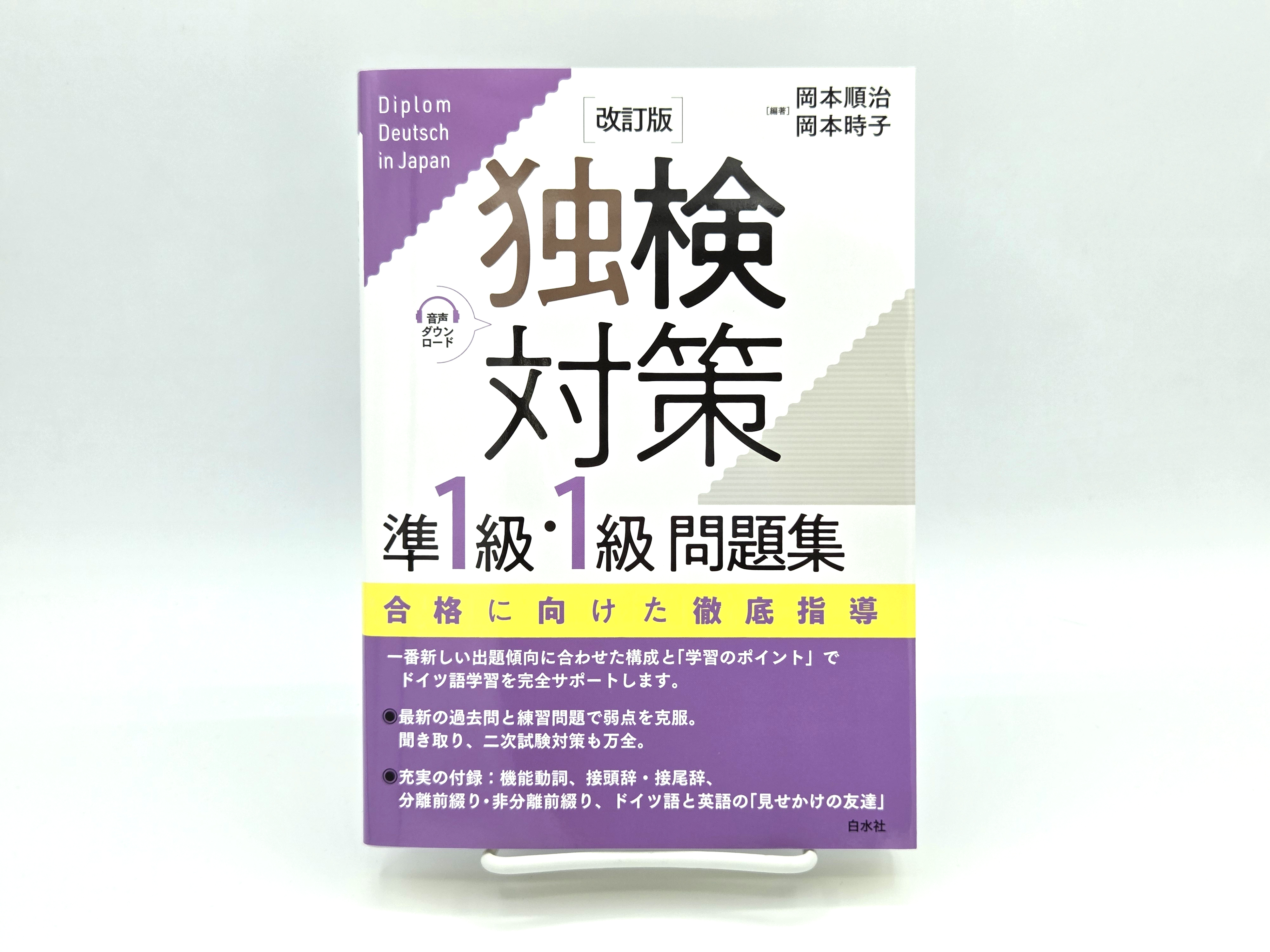 大阪市立大学経済学雑誌　別冊　講義資料　まとめ売り❣️試験問題付❣️ 大阪市立大学経済学雑誌 別冊 講義資料 まとめ売り❣️試験問題