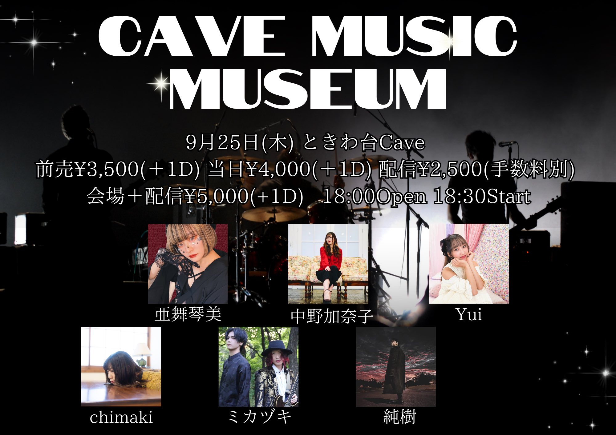 🐬ちまき(chimaki)🐬サブスク&CDにて楽曲リリース中♪9/25ライブ