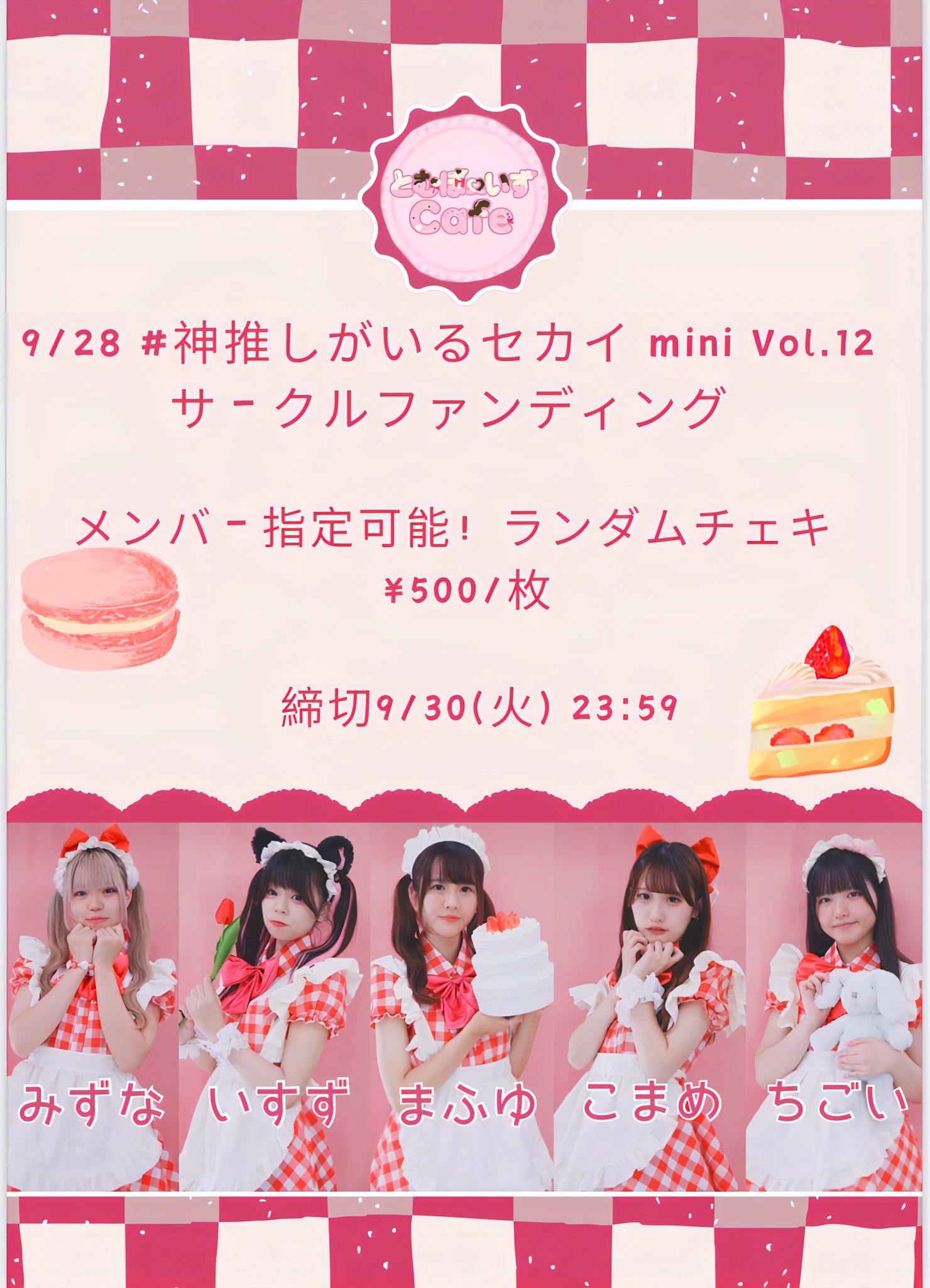 120サイズおまとめ追加分☆みんみんページです✨️ 120サイズおまとめ追加分☆みんみん様 専用ページです✨️