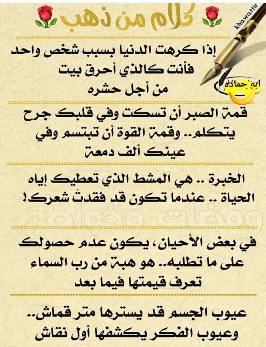 نحوتصحيح المفاهيم؛؛؛