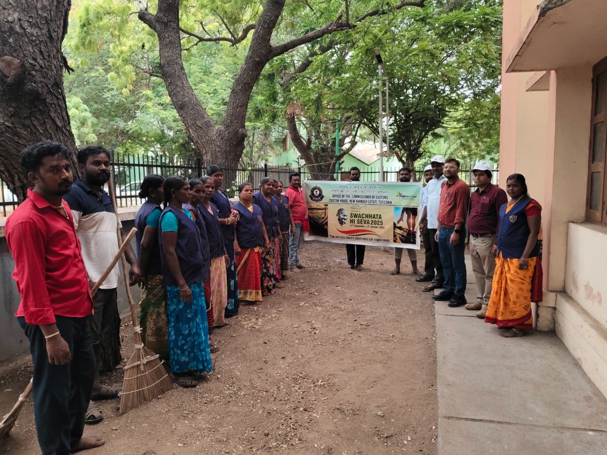 Trichy Customs (Prev) Zone tweet media