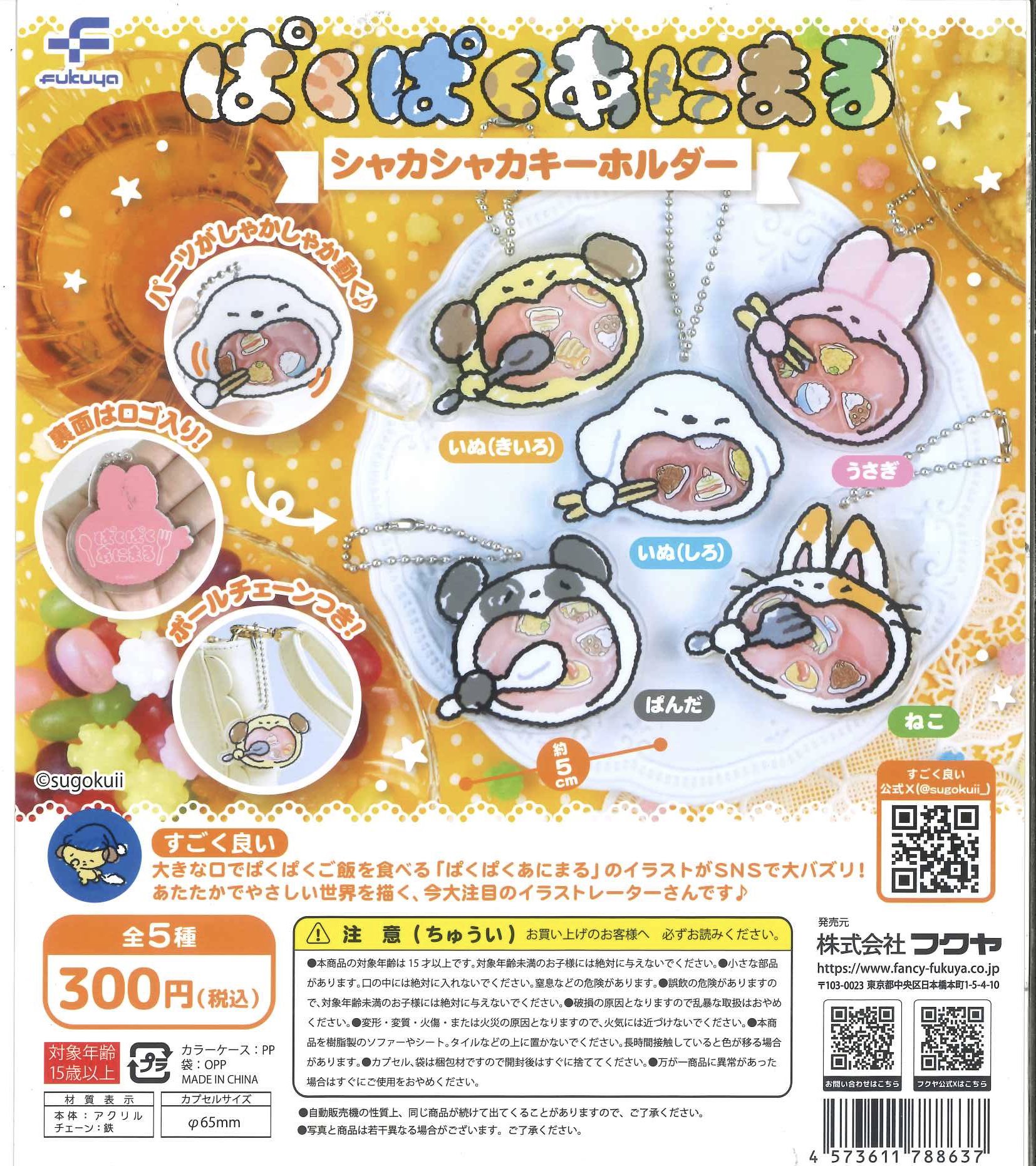 激レア　Kitaca　ハグハグぐるみ　ジャンボサイズ　シリアルナンバー入り コウペンちゃん NEOツインGTGK～Webオーダーパック（ピンク