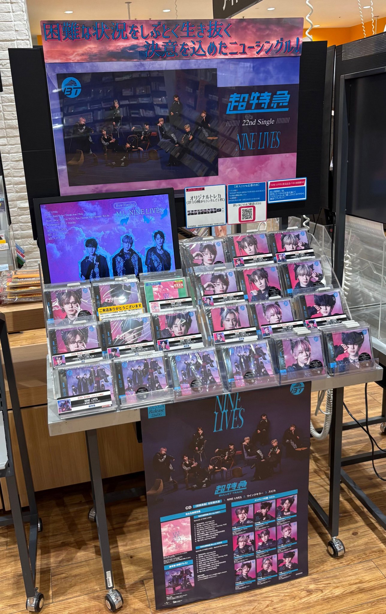 面影歪 タワレコ コラボ 10点set タワーレコードららぽーと磐田店 on X: 