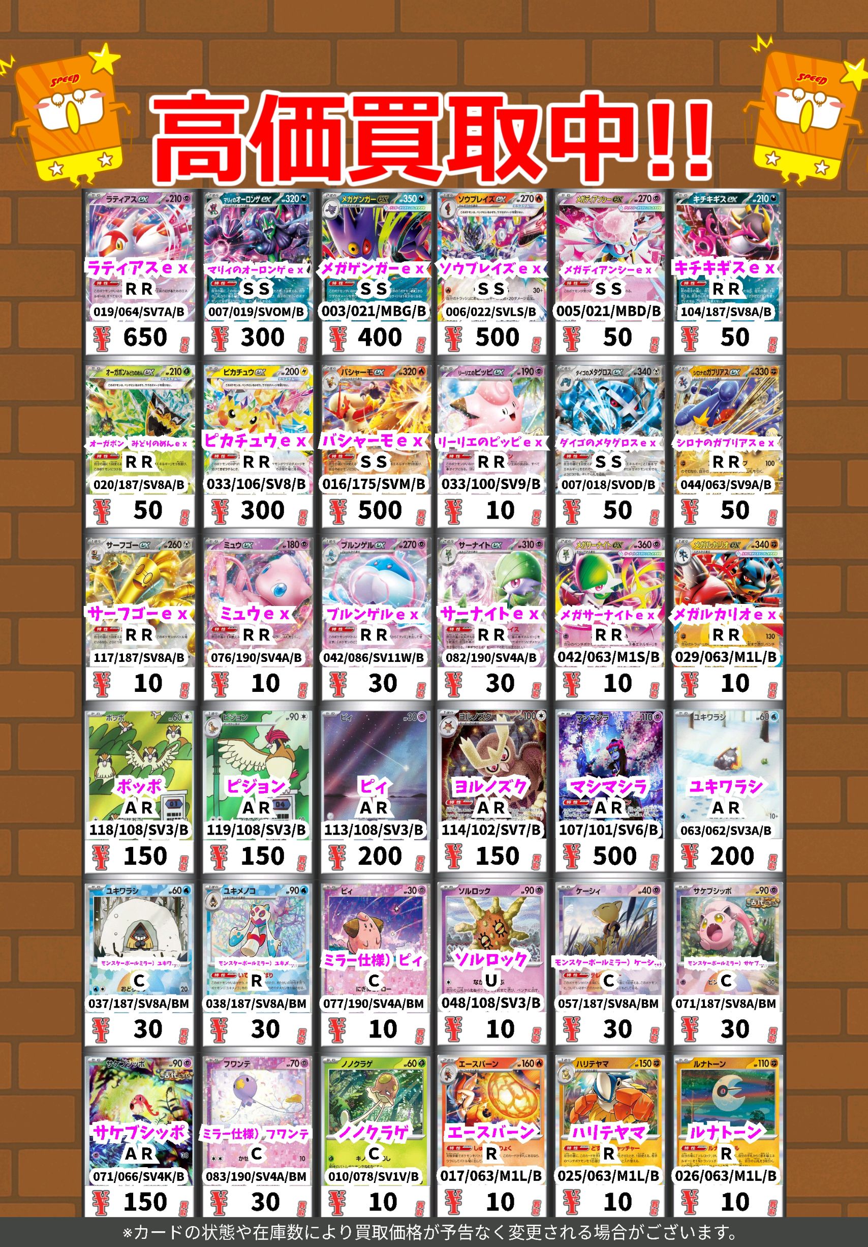 BE グク　トレカ　まとめ売り　値下げあり BE トレカ グク ジョングク まとめ売り bts 値下げあり