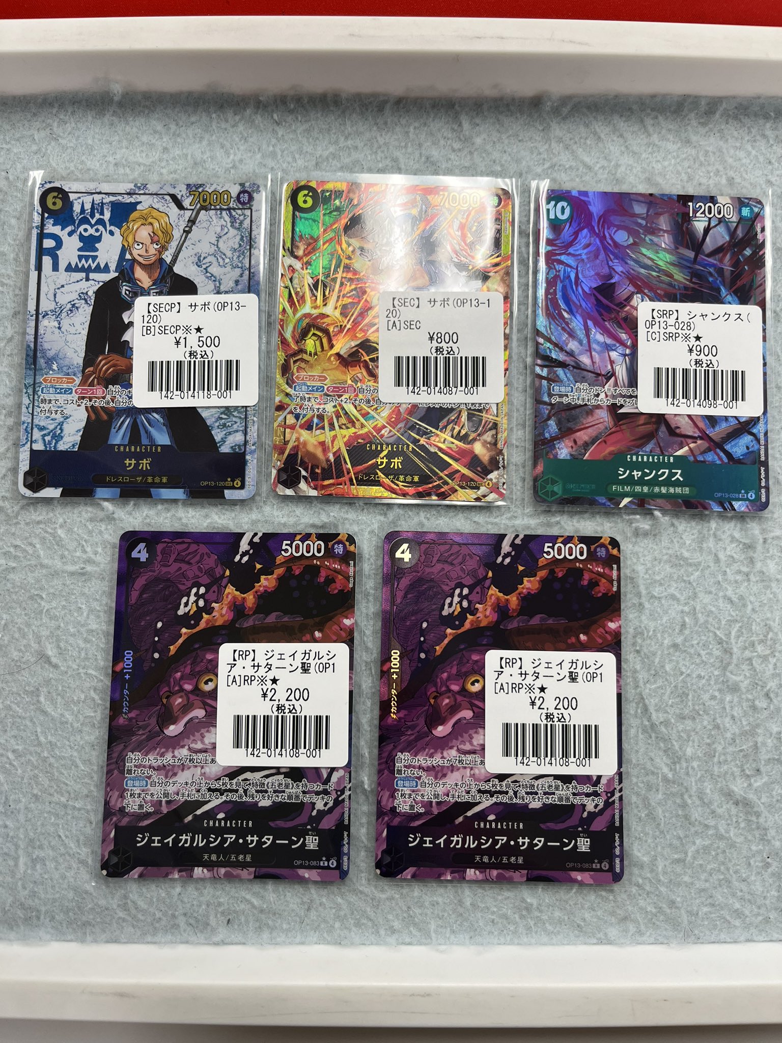 Second to NONE 兵庫 神戸 会場限定トレカ コンプセット① Z/Xを予約してメッセージカードをGETキャンペーン！ ｜ Z/X