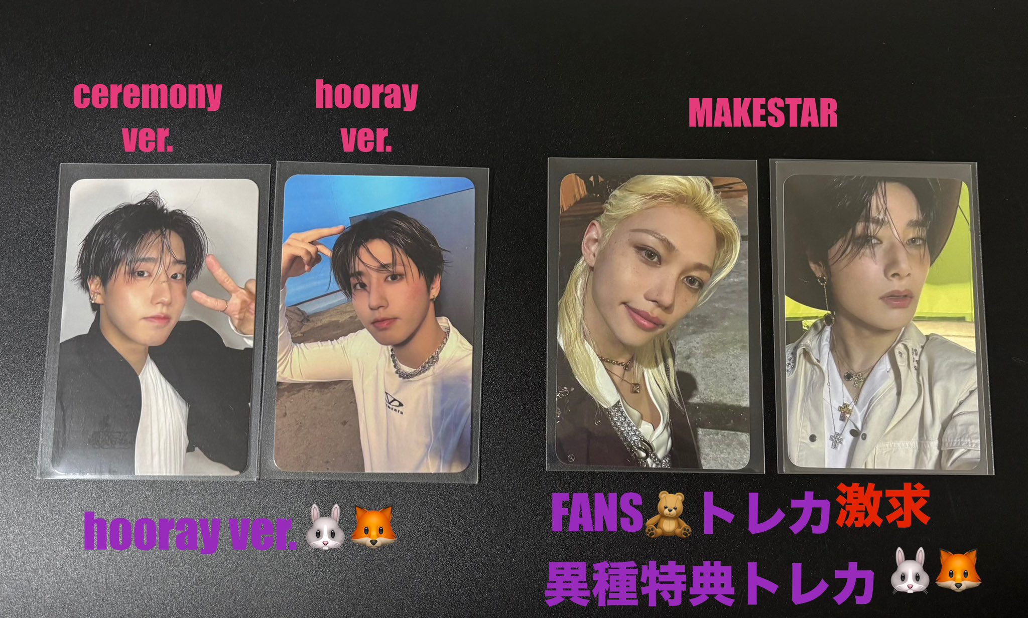 公式　Stray Kids　KARMA　MAKESTAR　FANS　トレカ 公式 Stray Kids KARMA MAKESTAR FANS トレカ - メルカリ