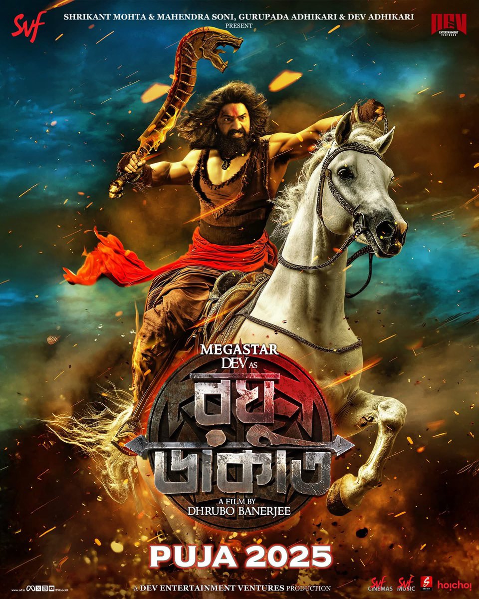 iamrajchoco's tweet image. #RaghuDakat -র পুরো টিমকে অনেক অনেক শুভেচ্ছা! 
@idevadhikari @AnirbanSpeaketh @sohinisarkar01 @Actresspaul @iammony @SVFsocial @devpl_official