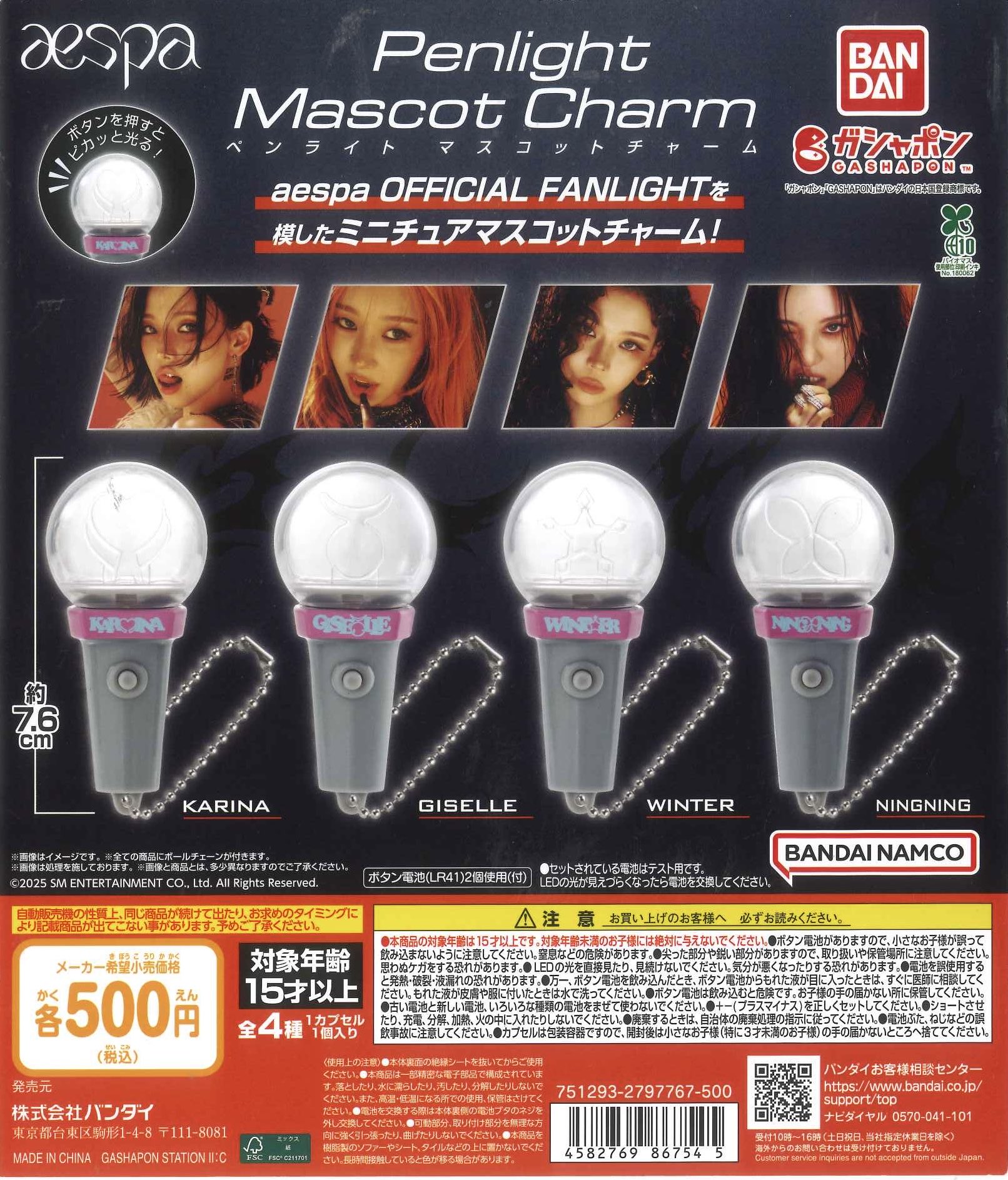 C-pla 狸小路4丁目店【公式】 on X: 