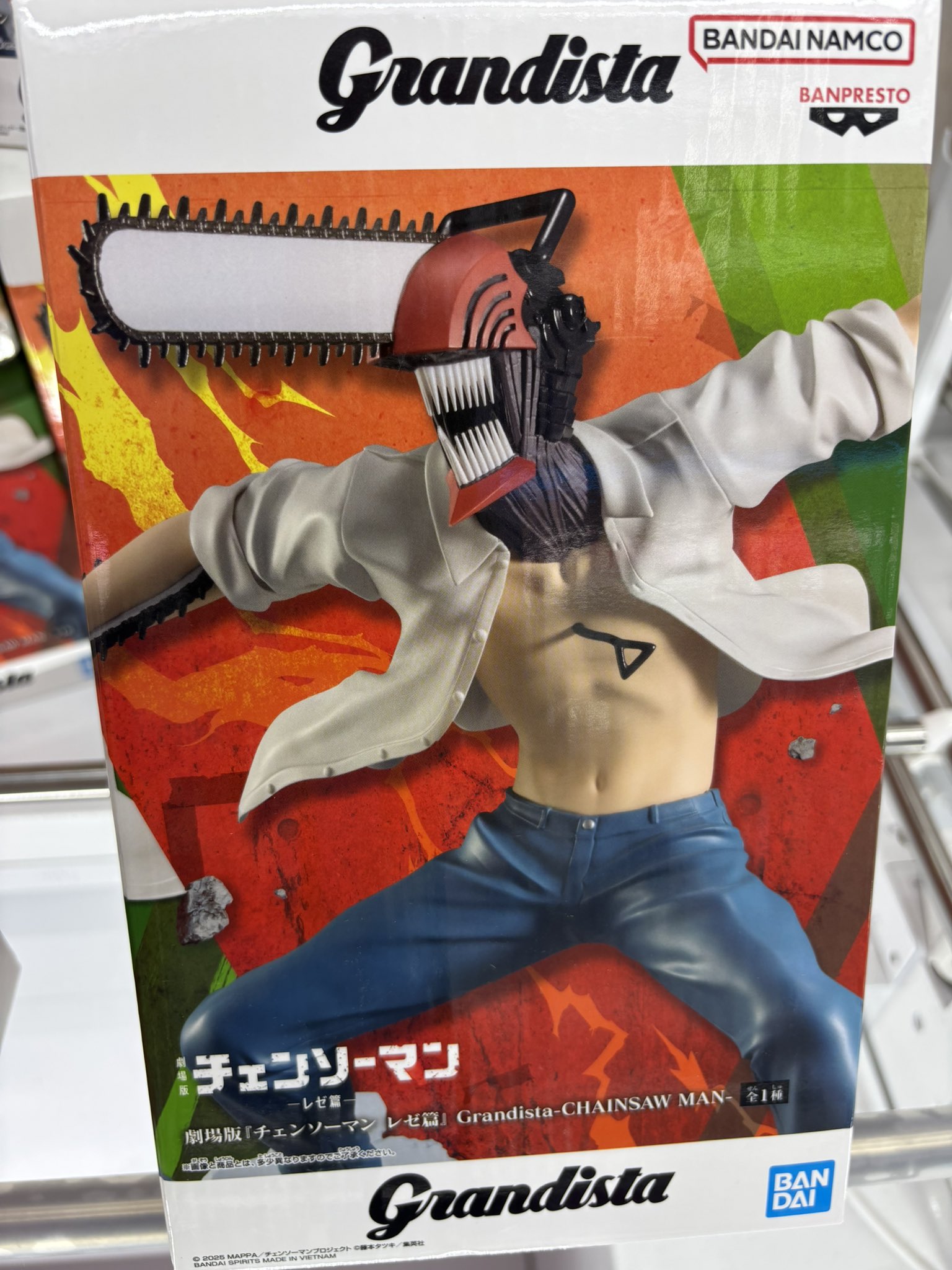 劇場版『チェンソーマン レゼ篇』 Grandista チェンソーマン 9個セット 数量制限】劇場版『チェンソーマン レゼ篇』 Grandista-CHAINSAW
