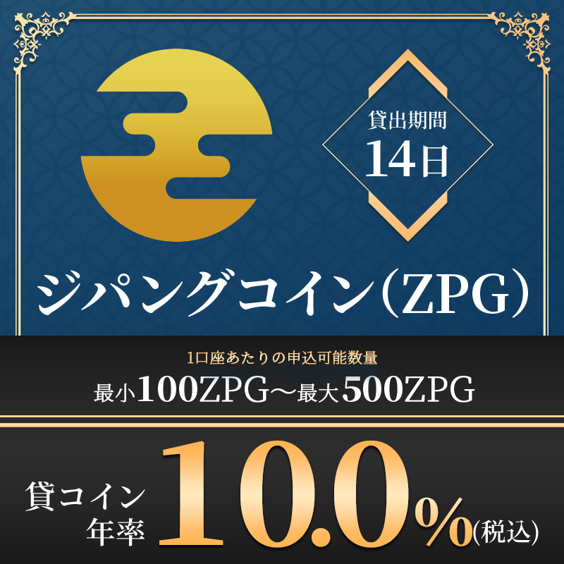 VCTRADE公式 (SBI VCトレード株式会社提供） tweet media