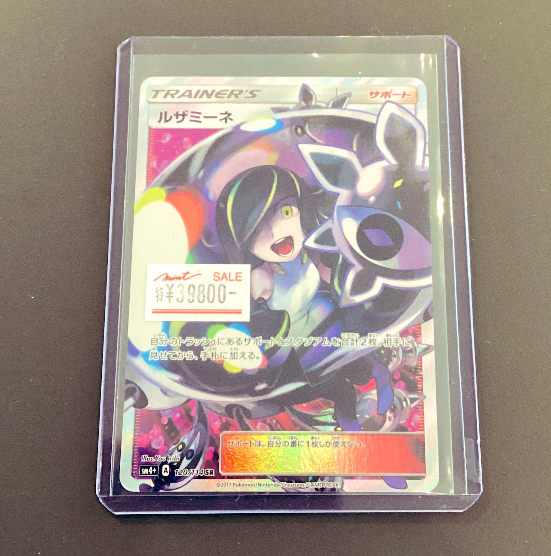 MINT GAMES 池袋 on X: 