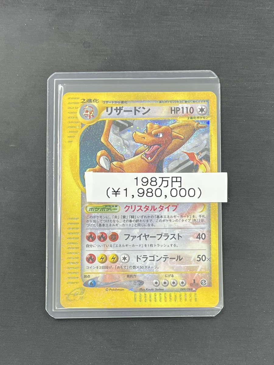 magi新宿西口店【カードショップ】【TCGshop】 on X: 