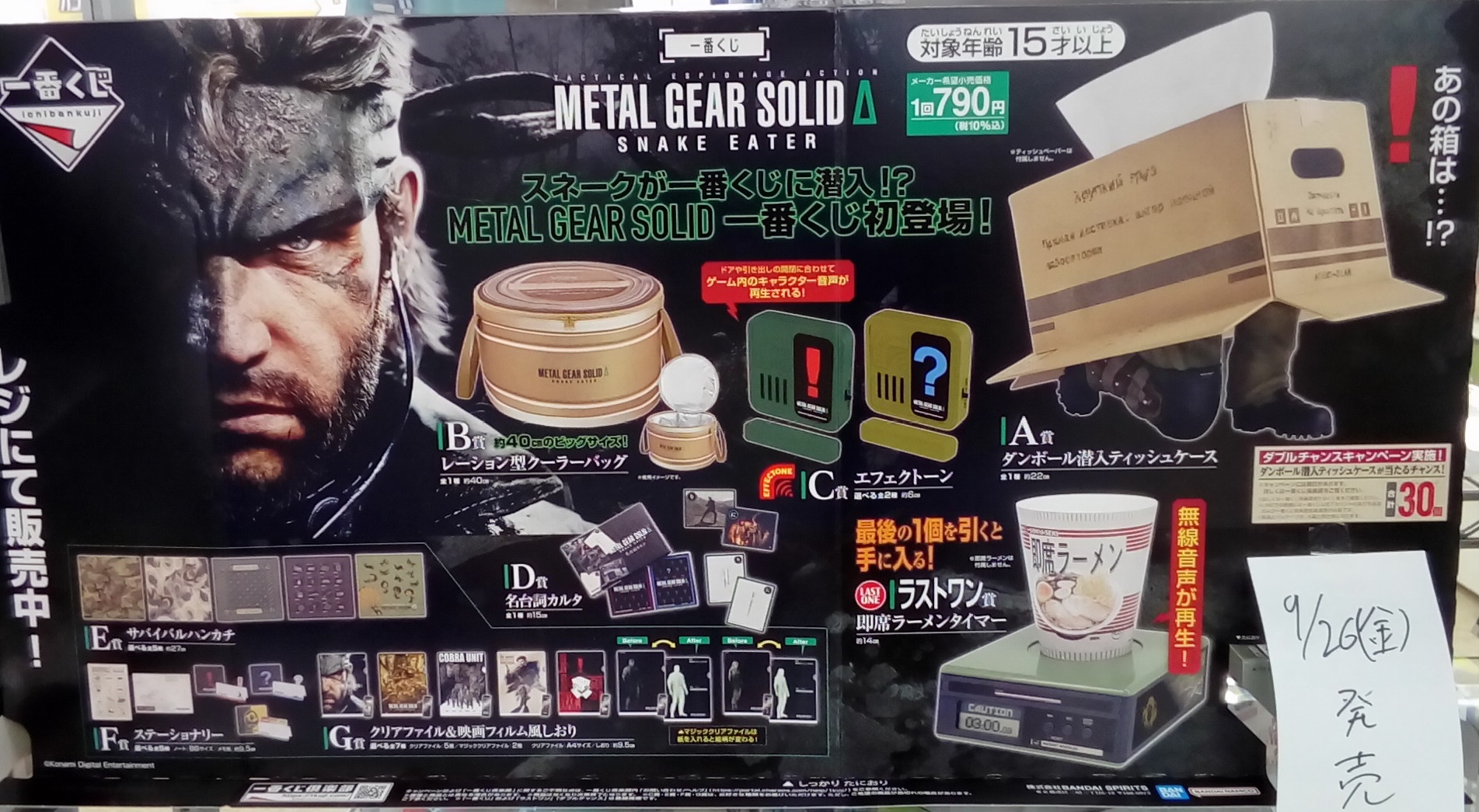 WonderGOO鹿沼店 on X: 