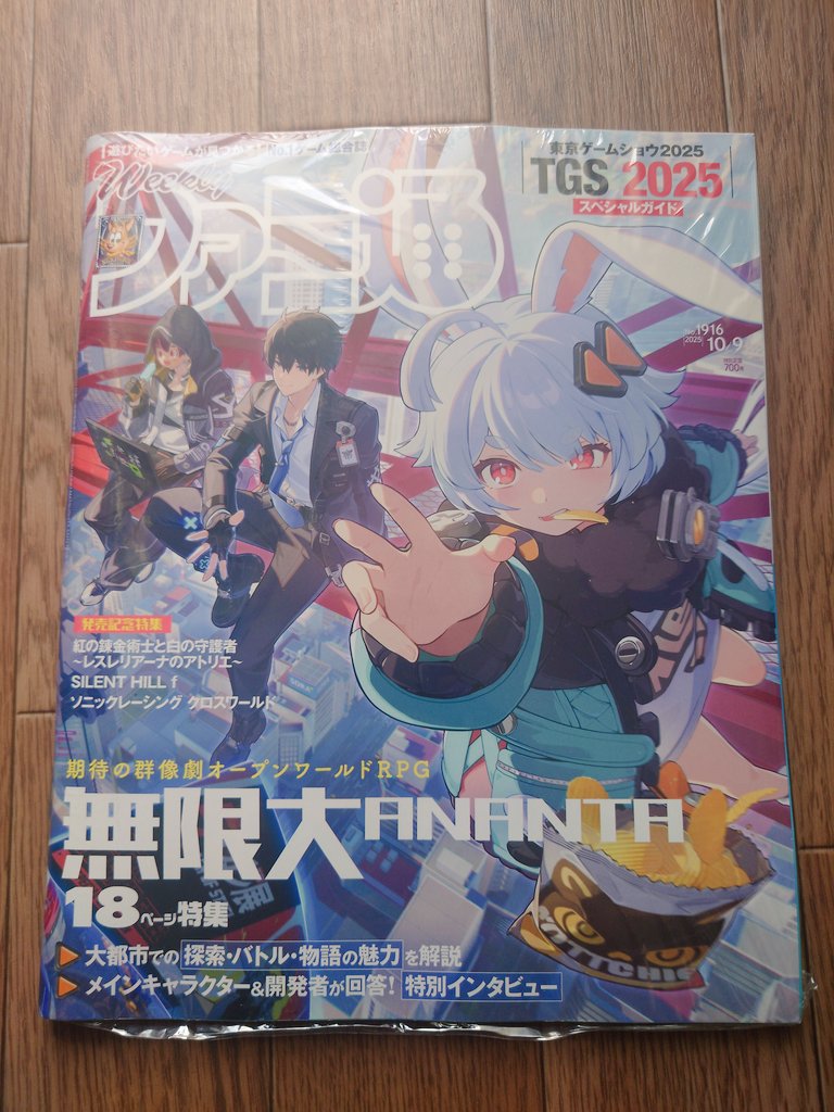 もうちょっと詳しく書いてると思ってたけど、そうでもないみたい。後から詳細な地図見て行きたい場所プロットしよ🤤💦