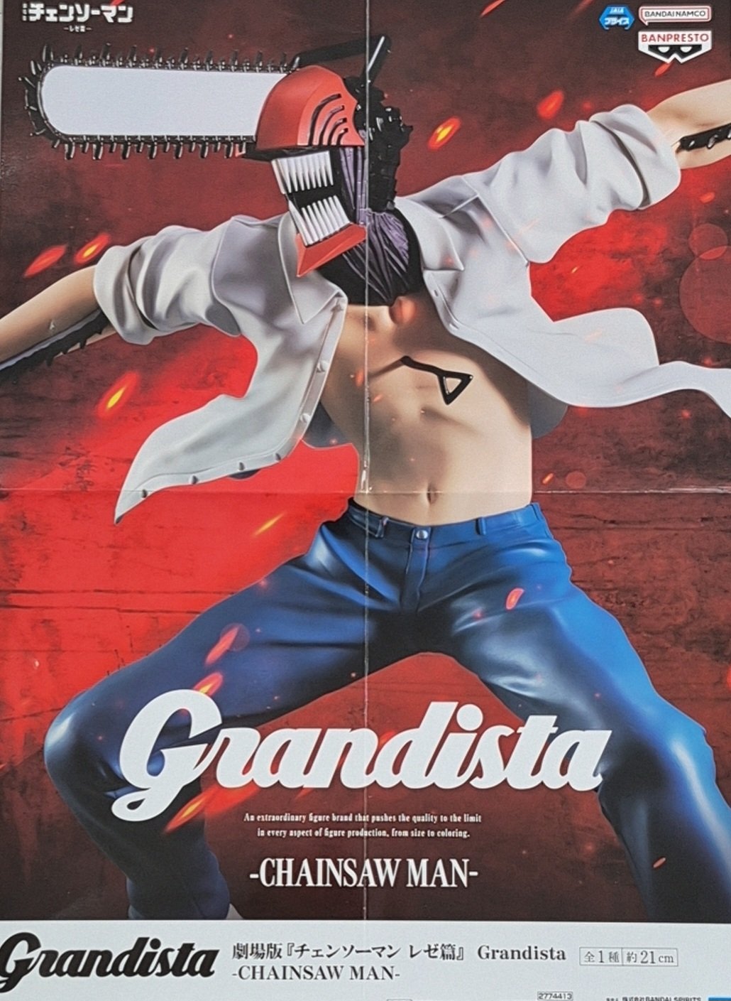 チェンソーマン チェンソーマン香水 デンジ セレクション - ANIGA-TER