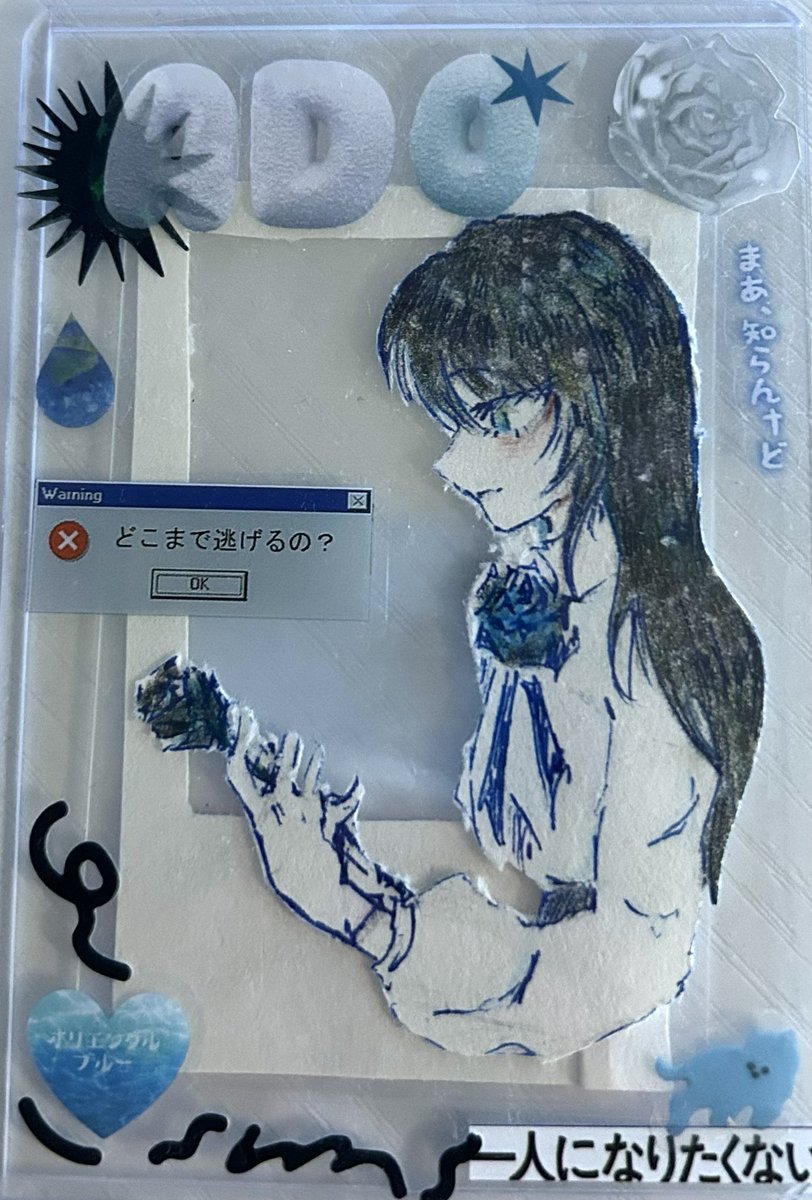 Ado はちゃん サイン 値下げ⭕️ Ado (@ado1024imokenp) / X