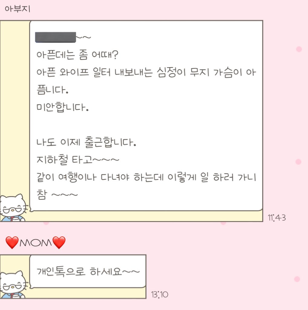 혜순이 tweet media
