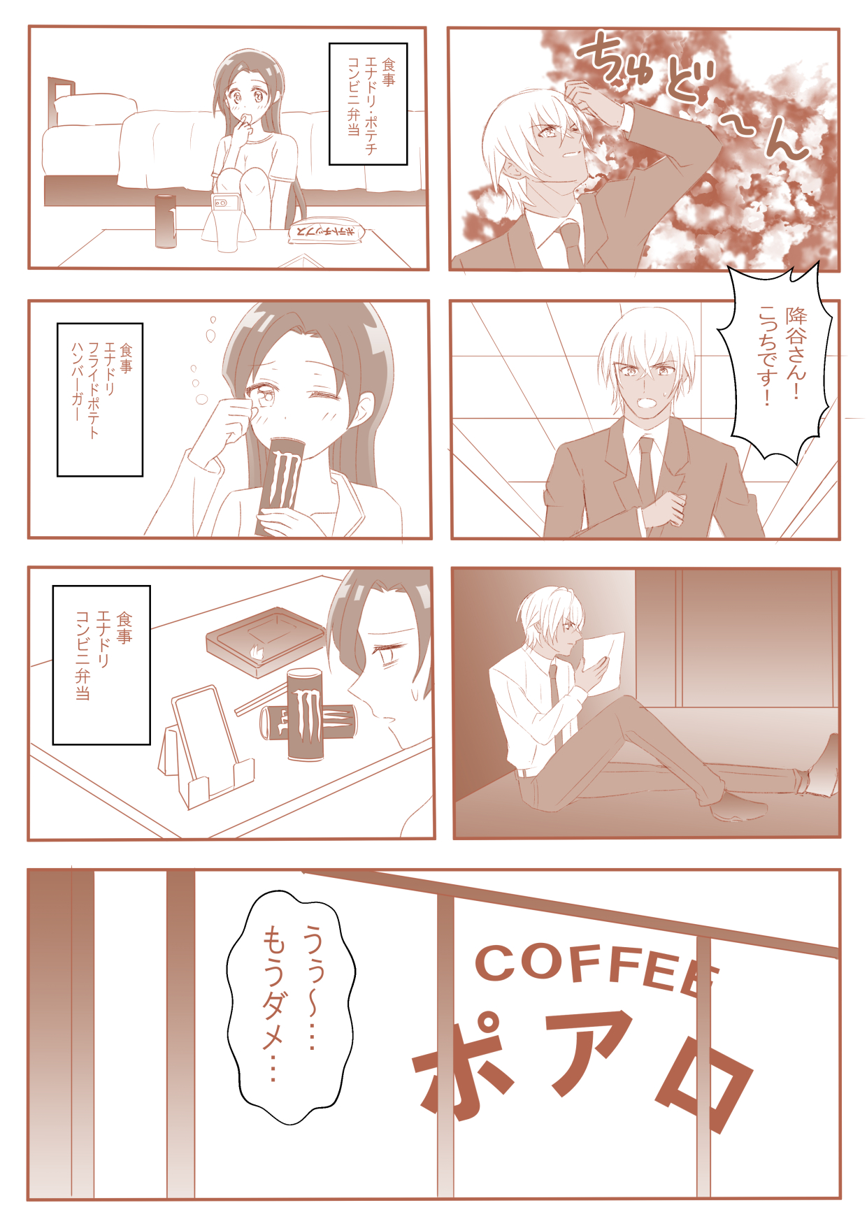 potato品にて購入不可でお願いします。 ポテト（あむあず） (@potatonomacp) / X