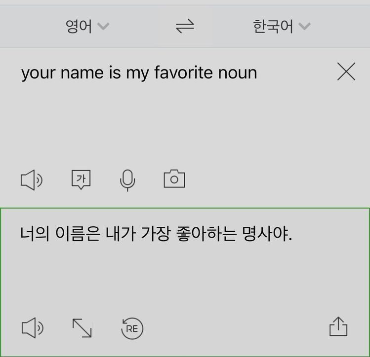 이런 고백 어떤데