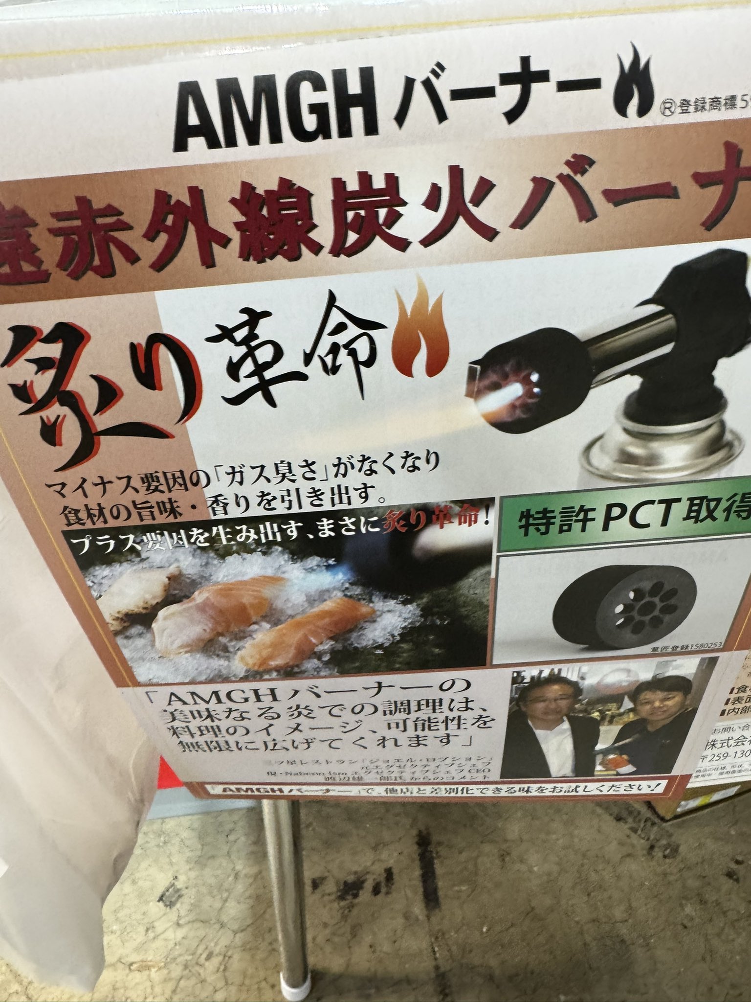 巨きな卵 金の卵 レヂトン 金属用 【通販モノタロウ】