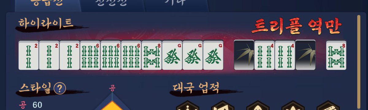 녹일쓰단 뭐야