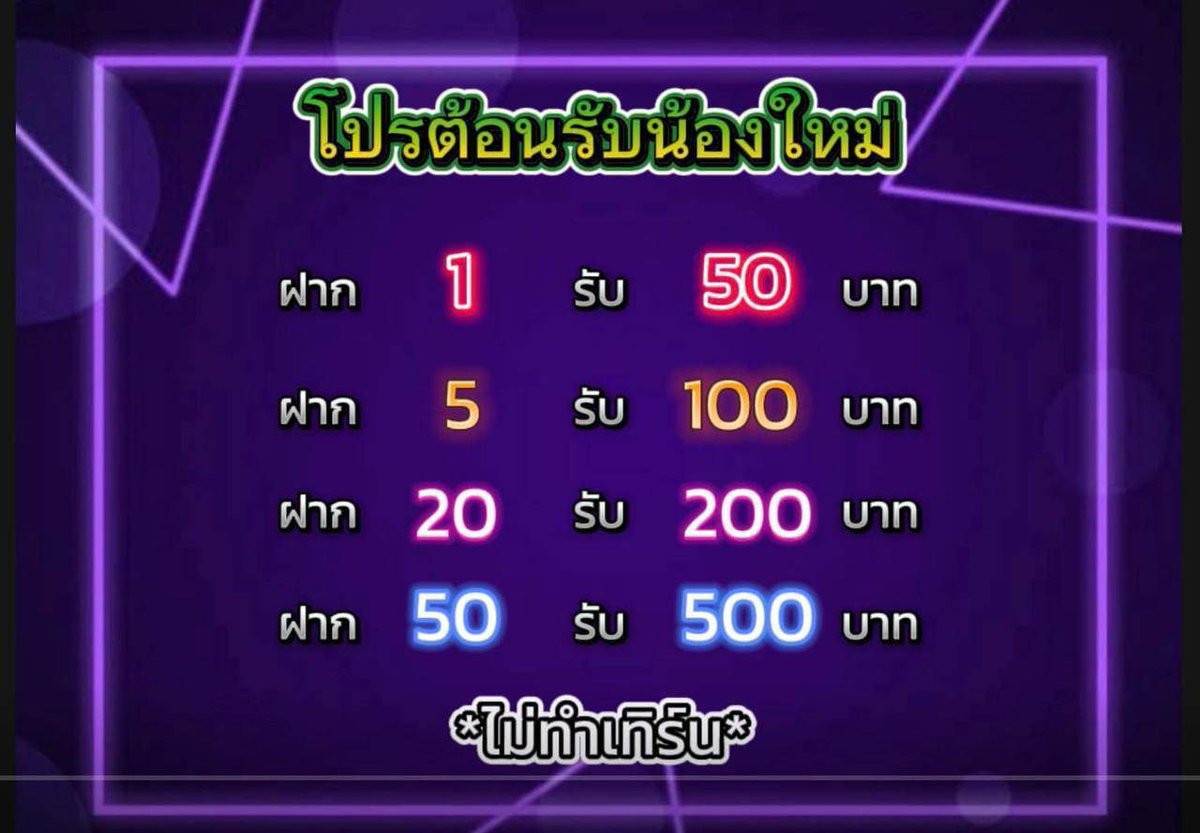 AES168s's tweet photo. EDO89 โปรสุดปัง! สมาชิกใหม่ ทุนน้อย!  

💰 ฝาก 1 บาท รับ 50  
🎉 ฝาก 5 บาท รับ 100  
😍 ฝาก 20 รับ 200  
🔥 ฝาก 50 รับ 500

👉 สมัคร : https://t.co/jUgeEyHWHh  

📲 Line : @gdr88  

#EDO89 #โปรเด็ด #สล็อตแตกง่าย https://t.co/HRGmZZSo57